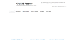Desktop Screenshot of ochve.net